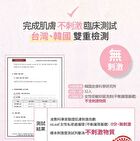 Pure Feminine Bubble Cleanser - Blooming - 250ml