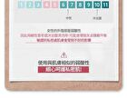 Pure Feminine Bubble Cleanser - Blooming - 250ml