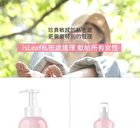 Pure Feminine Bubble Cleanser - Bijou - 250ml