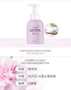 Pure Feminine Bubble Cleanser - Bijou - 250ml