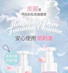 Pure Feminine Bubble Cleanser - Bijou - 250ml
