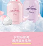 Pure Feminine Bubble Cleanser - Bijou - 250ml