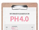 Pure Feminine Bubble Cleanser - Bijou - 250ml