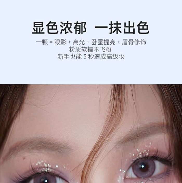 Summer Series Chameleon Single Eyeshadow - 4 Colors - #01 Ideal Type - 1.8g