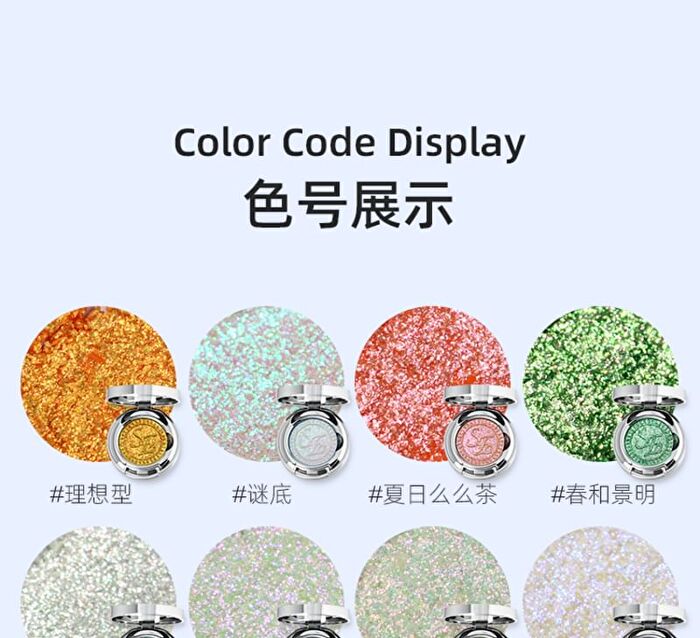 Summer Series Chameleon Single Eyeshadow - 4 Colors - #02 Answer - 1.8g