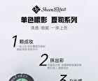 Summer Series Chameleon Single Eyeshadow - 4 Colors - #02 Answer - 1.8g