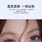 Summer Series Chameleon Single Eyeshadow - 4 Colors - #02 Summer Mum Tea - 1.8g