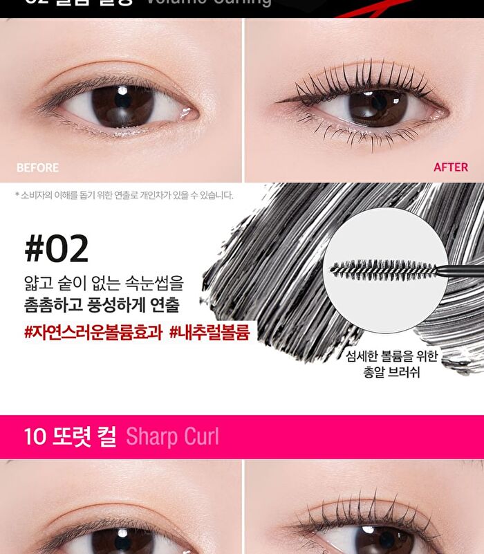 Kill Lash Superproof Mascara Fine - 2 Colors - #01 Vanilla Black