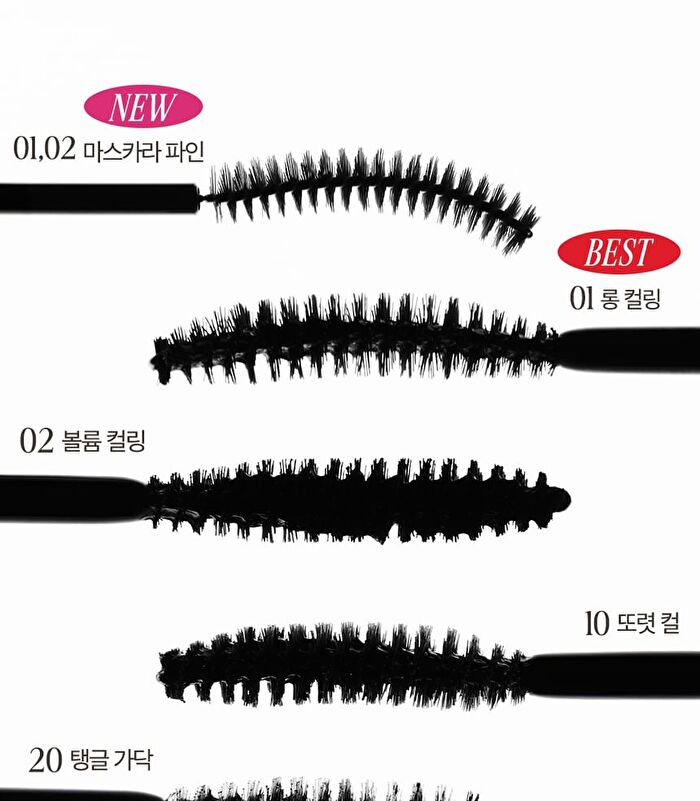 Kill Lash Superproof Mascara Fine - 2 Colors - #02 Mousse Brown