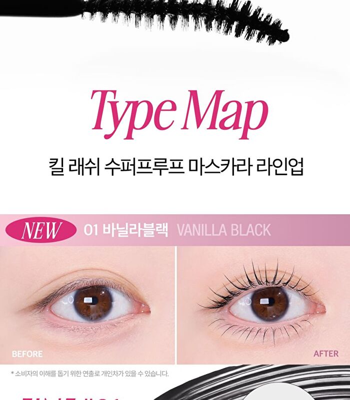 Kill Lash Superproof Mascara Fine - 2 Colors - #02 Mousse Brown