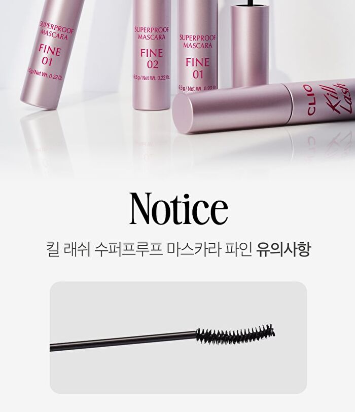 Kill Lash Superproof Mascara Fine - 2 Colors - #02 Mousse Brown