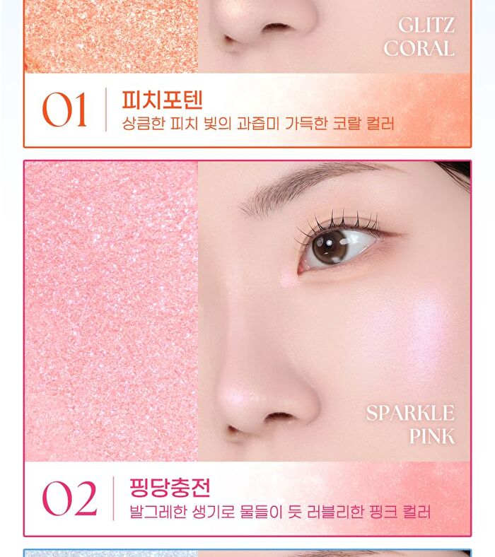 peripera Heart Pocketbeam - 3 Types - #04 Citrus Charm