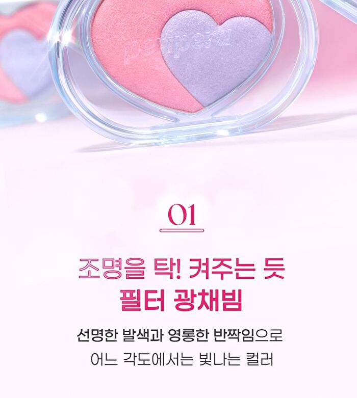 peripera Heart Pocketbeam - 3 Types - #04 Citrus Charm