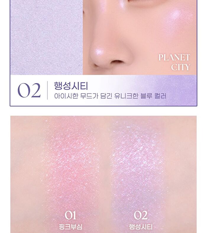peripera Heart Pocketbeam - 3 Types - #04 Citrus Charm