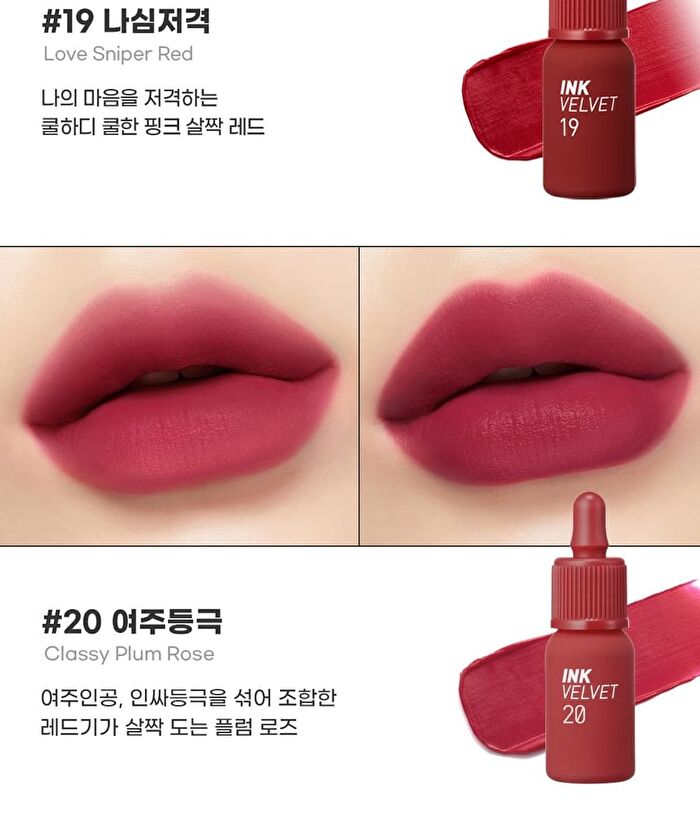 peripera Ink Velvet - 31 Colors - #47 Sunny Coral
