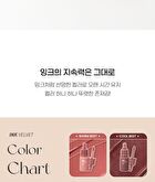 peripera Ink Velvet - 31 Colors - #49 Last Red
