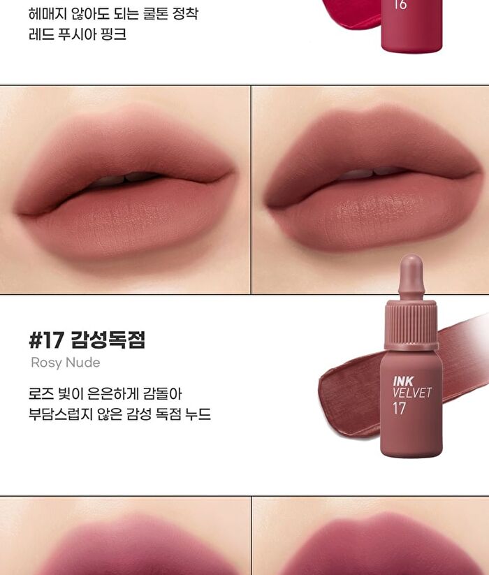 peripera Ink Velvet - 31 Colors - #49 Last Red