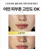 Green Tangerine Vita C Dark Spot Tone Up Cream - 2025 Version - 50ml