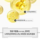 Green Tangerine Vita C Dark Spot Tone Up Cream - 2025 Version - 50ml