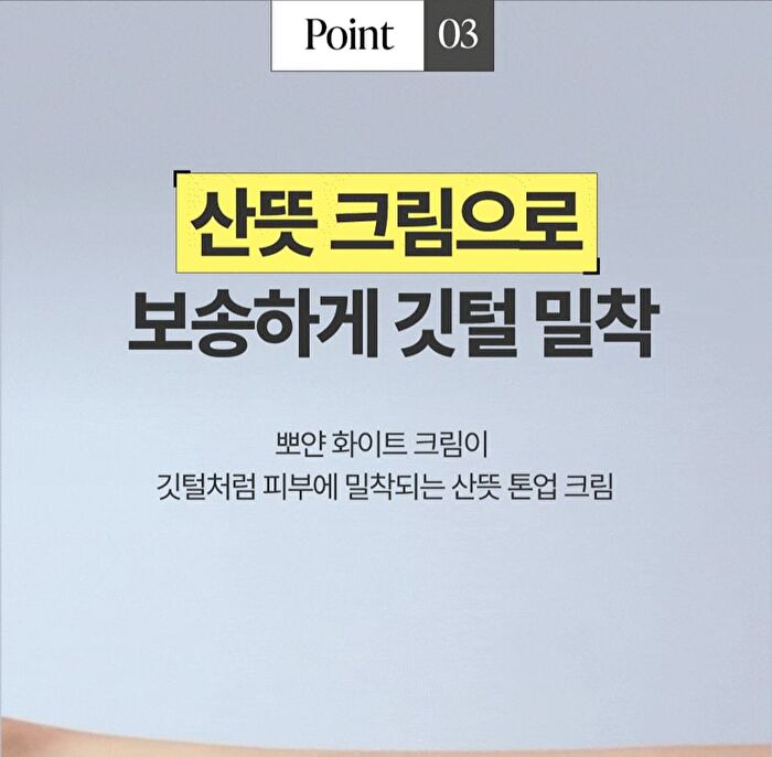 Green Tangerine Vita C Dark Spot Tone Up Cream - 2025 Version - 50ml
