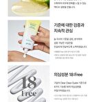 Green Tangerine Vita C Dark Spot Tone Up Cream - 2025 Version - 50ml