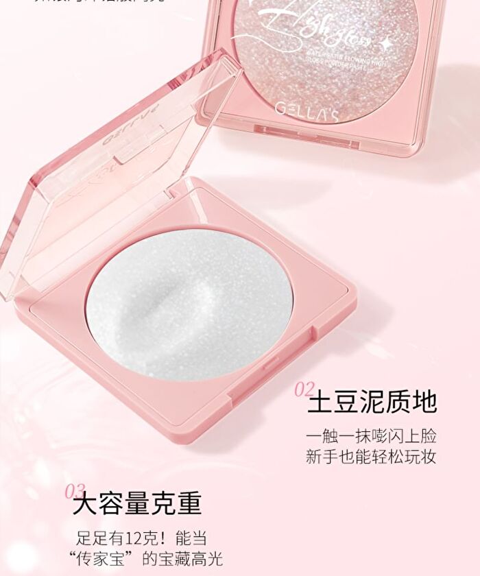 Gella\'s Water Satin Flowing High Gloss Powder Paste - 2 Colors - #T01 Silver