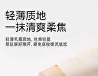 Out-of-office Natural Radient Lasting Primer - 3 Colors - 01# Natural - 35g