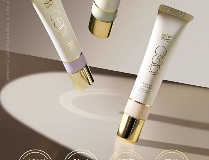 Out-of-office Natural Radient Lasting Primer - 3 Colors - 01# Natural - 35g