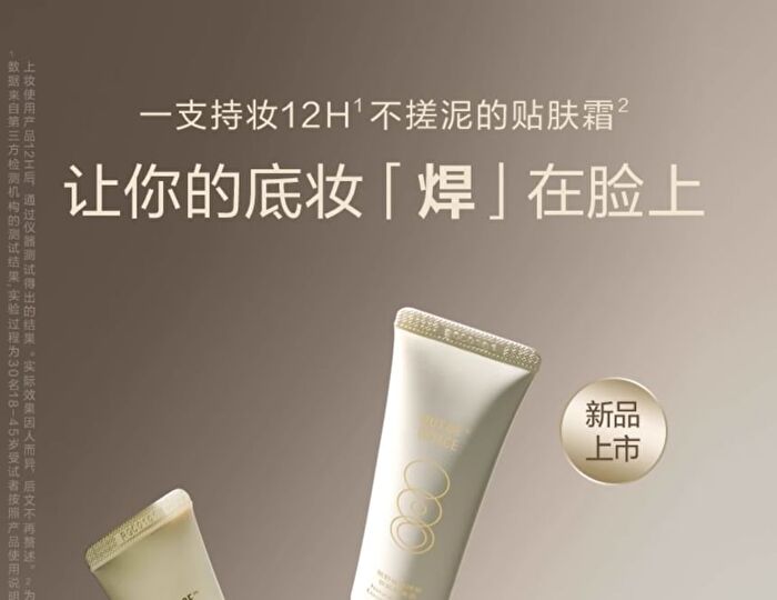 Out-of-office Natural Radient Lasting Primer - 3 Colors - 02# Purple - 35g