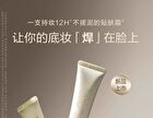 Out-of-office Natural Radient Lasting Primer - 3 Colors - 02# Purple - 35g