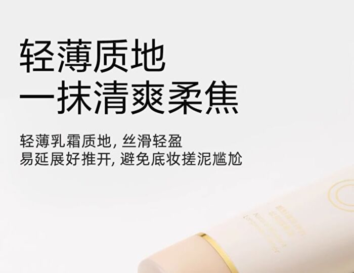Out-of-office Natural Radient Lasting Primer - 3 Colors - 03# Green - 35g