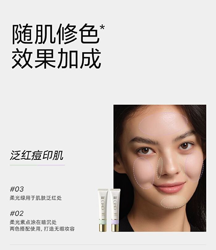 Out-of-office Natural Radient Lasting Primer - 3 Colors - 03# Green - 35g