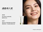 Out-of-office Natural Radient Lasting Primer - 3 Colors - 03# Green - 35g