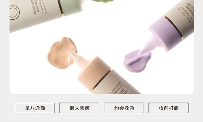 Out-of-office Natural Radient Lasting Primer - 3 Colors - 03# Green - 35g