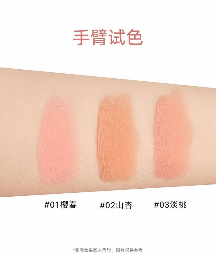 Out-of-office Matte Mousse Blush - 3 Colors - 01# Sakura Pink - 3g