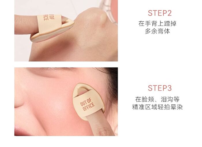 Out-of-office Matte Mousse Blush - 3 Colors - 01# Sakura Pink - 3g