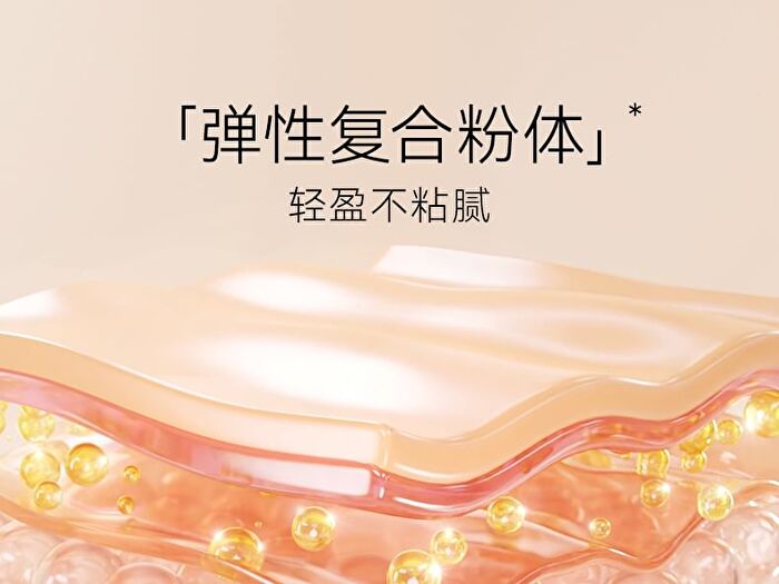 Out-of-office Matte Mousse Blush - 3 Colors - 01# Sakura Pink - 3g