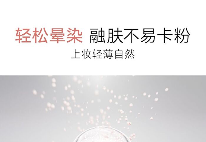 Out-of-office Matte Mousse Blush - 3 Colors - 01# Sakura Pink - 3g