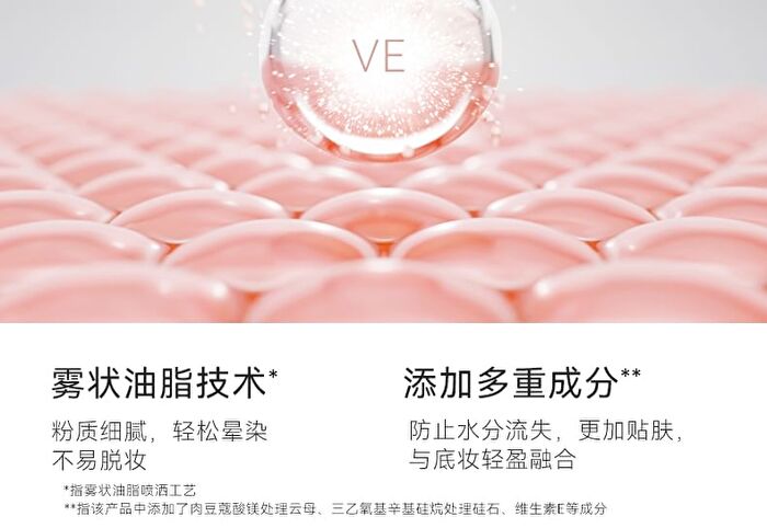 Out-of-office Matte Mousse Blush - 3 Colors - 01# Sakura Pink - 3g