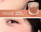 Out-of-office Matte Mousse Blush - 3 Colors - 02# Warm Apricot - 3g