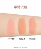 Out-of-office Matte Mousse Blush - 3 Colors - 02# Warm Apricot - 3g