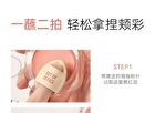 Out-of-office Matte Mousse Blush - 3 Colors - 02# Warm Apricot - 3g