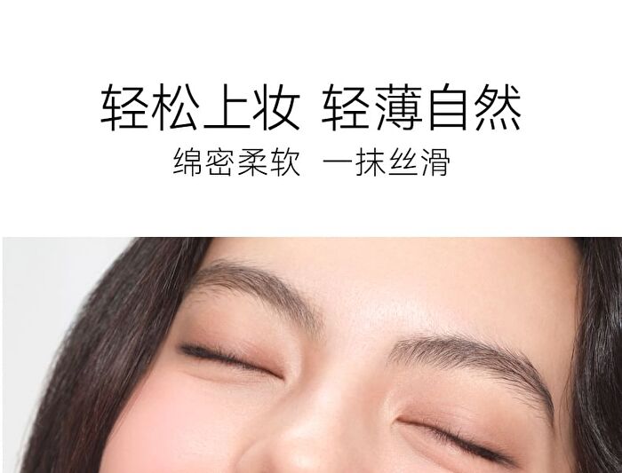 Out-of-office Matte Mousse Blush - 3 Colors - 02# Warm Apricot - 3g