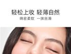 Out-of-office Matte Mousse Blush - 3 Colors - 02# Warm Apricot - 3g