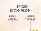 Out-of-office 2 In 1 Glossy Lip Balm & Lipliner - 6 Colors - 05# Nude-Toned Milk Tea (1.3g + 300mg)