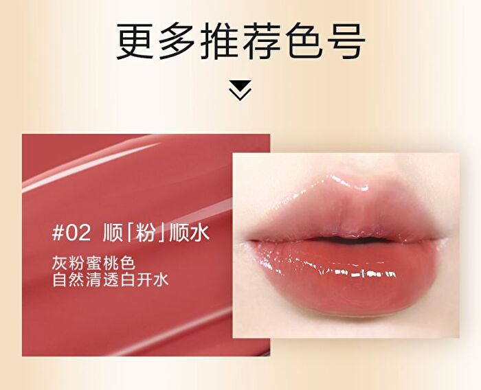 Out-of-office 2 In 1 Glossy Lip Balm & Lipliner - 6 Colors - 05# Nude-Toned Milk Tea (1.3g + 300mg)