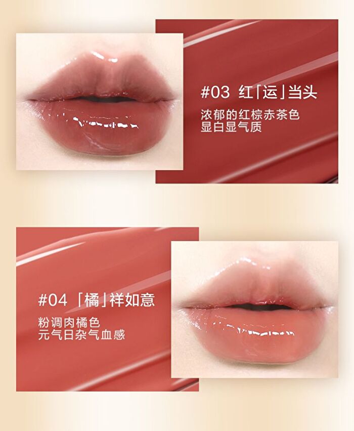 Out-of-office 2 In 1 Glossy Lip Balm & Lipliner - 6 Colors - 05# Nude-Toned Milk Tea (1.3g + 300mg)