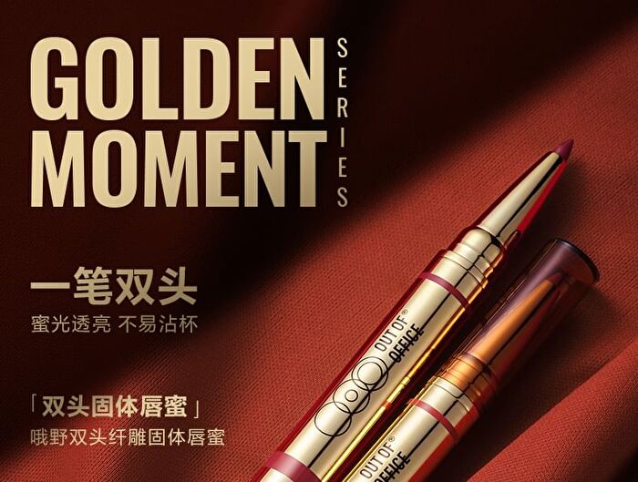 Out-of-office 2 In 1 Glossy Lip Balm & Lipliner - 6 Colors - 05# Nude-Toned Milk Tea (1.3g + 300mg)