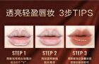 Out-of-office 2 In 1 Glossy Lip Balm & Lipliner - 6 Colors - 05# Nude-Toned Milk Tea (1.3g + 300mg)