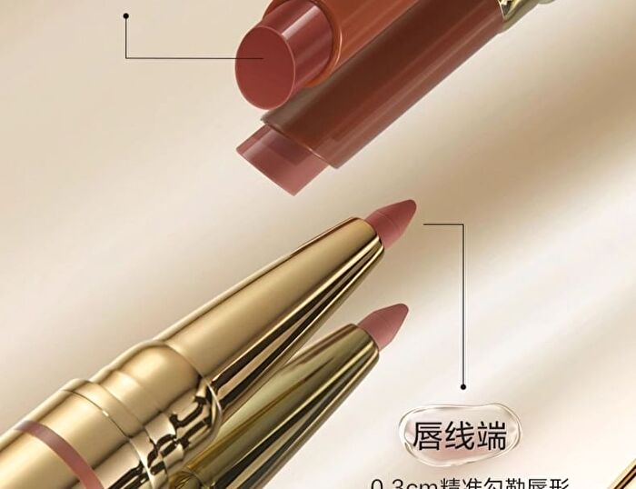 Out-of-office 2 In 1 Glossy Lip Balm & Lipliner - 6 Colors - 05# Nude-Toned Milk Tea (1.3g + 300mg)